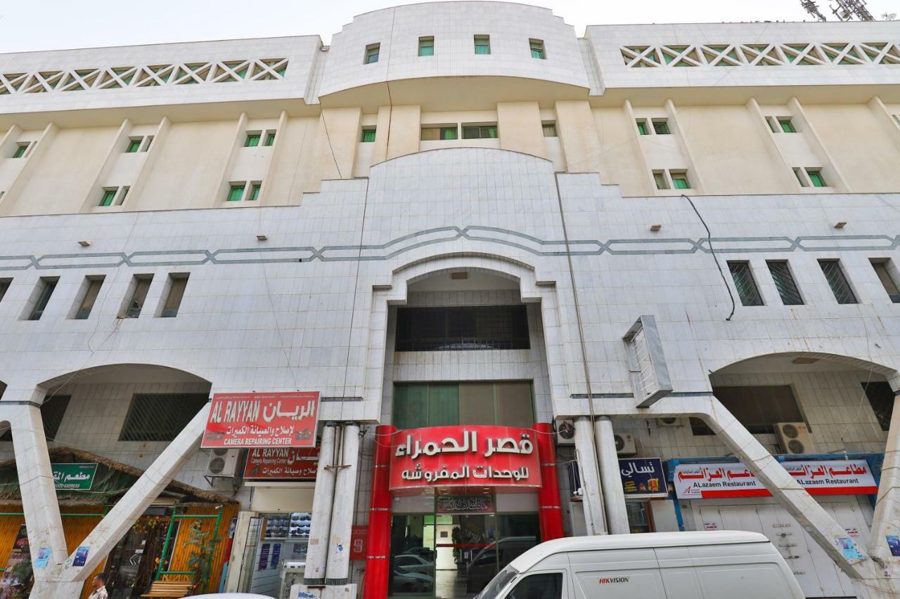 Aparthotel قصر الحمراء فرع الاسواق Riad Exterior foto